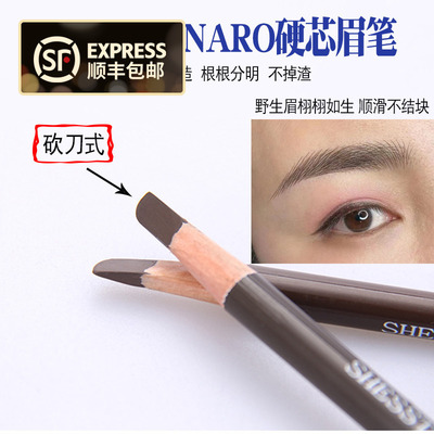 韩国hohohanaro木质线条眉麻眉笔