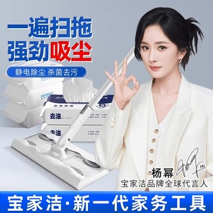 宝家洁静电除尘纸拖把拖布懒人家用一次性拖把吸尘纸拖地除菌湿巾