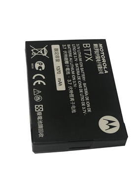 适用摩托罗拉TLK 100对讲机电池SNN5876