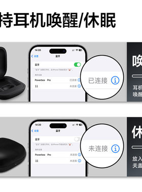 适用苹果Beats Powerbeats Pro蓝牙耳机充电仓