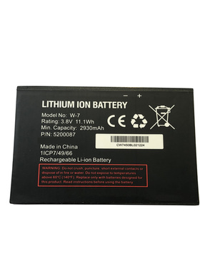 适用Telstra Advanced 2无线路由器电池5200087