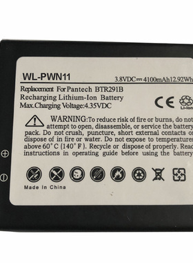 适用Pantech MHS291L无线路由电池BTR291B