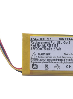 适用JBL GO 3蓝牙音箱电池MLP284154