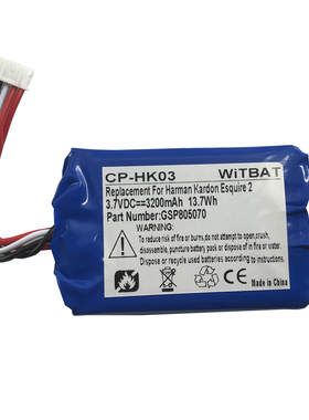 适用哈曼卡顿 Harman Kardon Esquire 2音箱电池GSP805070
