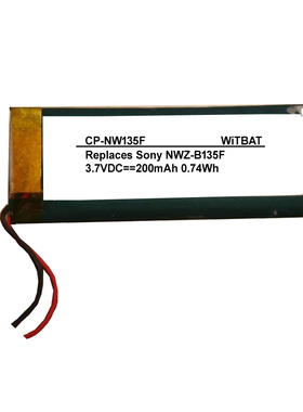 适用索尼NWZ-B135F, NWZ-B152, NWZ-B172F MP3电池