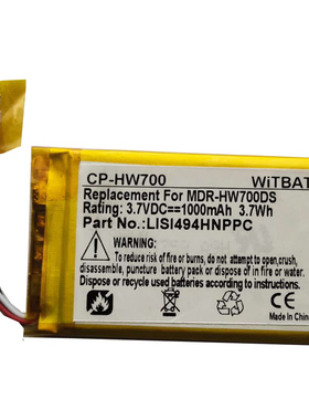 适用索尼NWZ-F800 F805 F806 NWZ-A15电池LIS1494HNPPC