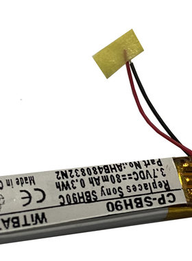 适用索尼SBH90C SBH82D蓝牙耳机电池AHB480832N2