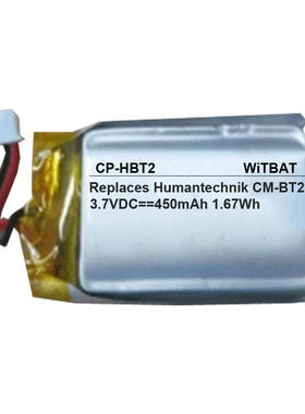 适用Humantechnik CM-BT2助听器电池