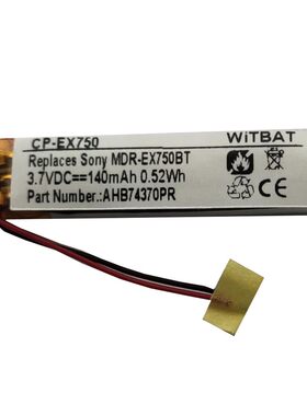 适用索尼MDR-EX750BT WI-C600N蓝牙耳机电池AHB74370PR