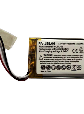 适用铁三角Audio-Technica AT-PHA55BT无线耳机放大器电池