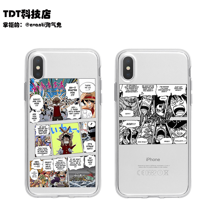 海贼王路飞适用苹果16iphone13pro防摔15pro 14手机壳全包opporeno9保护壳索隆mate60三星一加小米13vivo乔巴