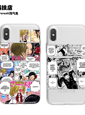 乔巴海贼王路飞适用苹果16iphone15防摔14pro索隆手机壳OPPOReno9全包vivoiQOO12艾斯小米K60E保护套黑足山治