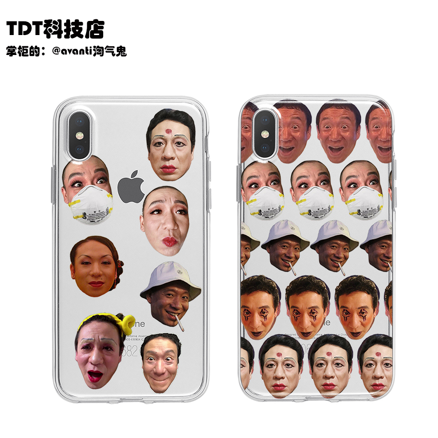 保护手机防摔二手玫瑰