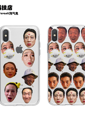 梁龙LBB二手玫瑰适用16pro max苹果15iphone13 Max保护14 pro12手机壳荣耀200防摔vivo全包vivoX30华为mate40