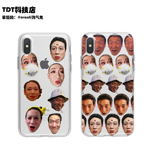 保护手机防摔二手玫瑰
