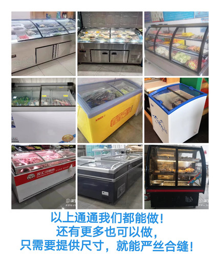 钢化玻璃点菜柜通用弧形玻璃