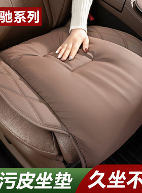 适用于奔驰300l坐垫c180c200l e200l glc260lc260l汽车车载座椅垫