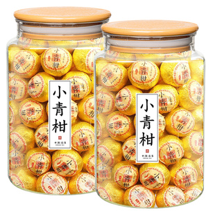 普洱茶茶叶自己喝新会小青柑生晒陈皮柑普茶熟茶小柑橘散罐装 500g