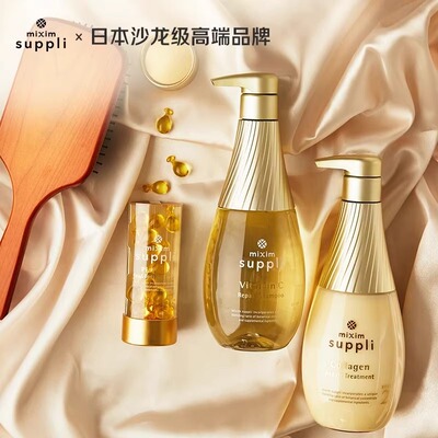觅籍（miximpotion）日本进口氨基酸维他命营养洗发水清洁440ml