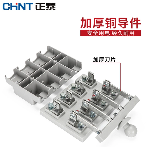 正泰 Остановка ножа HD11-200/38B Переключатель остановки 400.