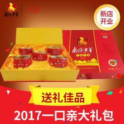 四川巴中特产南江黄羊灯影礼盒巴中特产送礼佳品特色风味罐装灯影