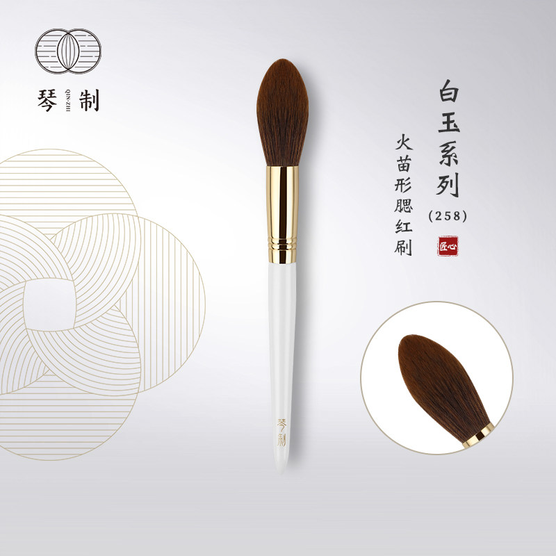 琴制化妆刷白玉系列258火苗形腮红刷一支装软毛沧州化妆刷高光刷,彩妆/香水/美妆工具,化妆刷,淘宝优惠券,粉丝福利购,淘宝优惠卷