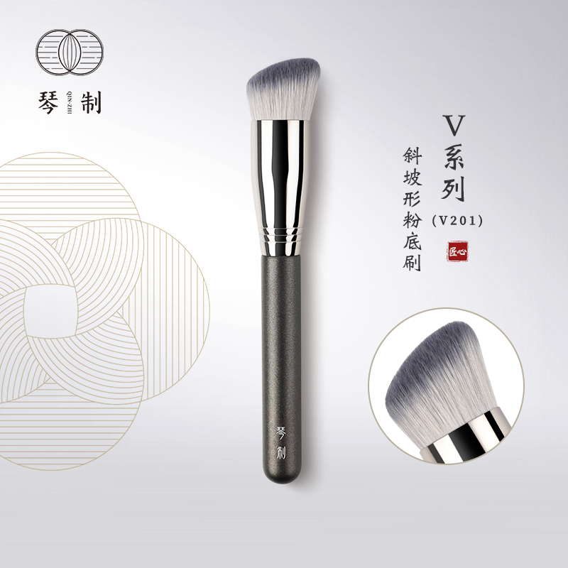 琴制化妆刷V系列V201斜坡形粉底刷面部底妆刷不吃粉刷毛密无刷痕
