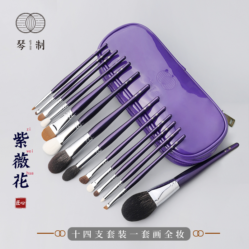 琴制超全刷型化妆刷套装