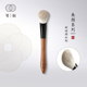 琴制化妆刷朱颜系列211斜坡形腮红刷上妆清透自然修容刷提亮刷