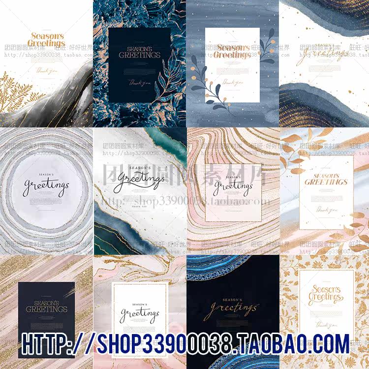 高端简约平面设计创意广告背景H5邀请函背景高清PSD素材模板