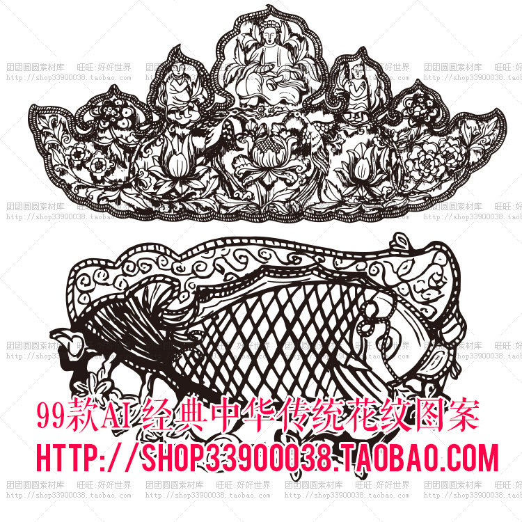 中华纹样宝典 中国传统莲花宝座发饰矢量图案 ai古典素材经典图库