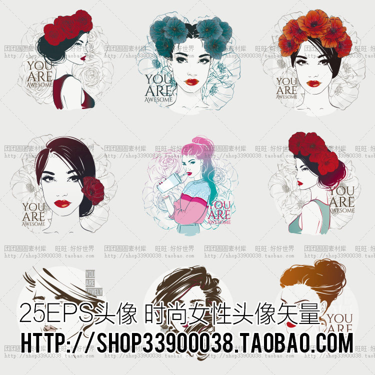 25EPS　手绘简约线条时尚美女人物头像肖像插画 EPS矢量设计素材