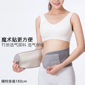 棉线透气护腰带女士粘贴式护腰护肚暖宫暖胃紧身运动加毛保暖腰带
