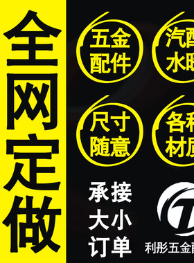 数控车床加工黄铜铝铁尼龙件定制