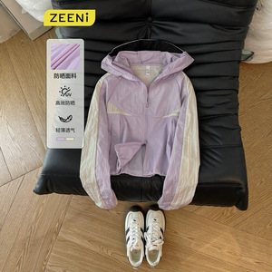 夏季新款UPF50+防紫外线冰丝凉感透气皮肤衣防晒外套女    11790