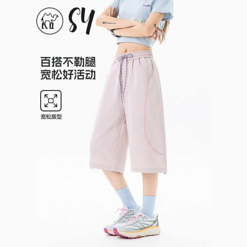 女士夏季户外轻薄透气宽松休闲七分裤粉色抽绳百搭运动裤子