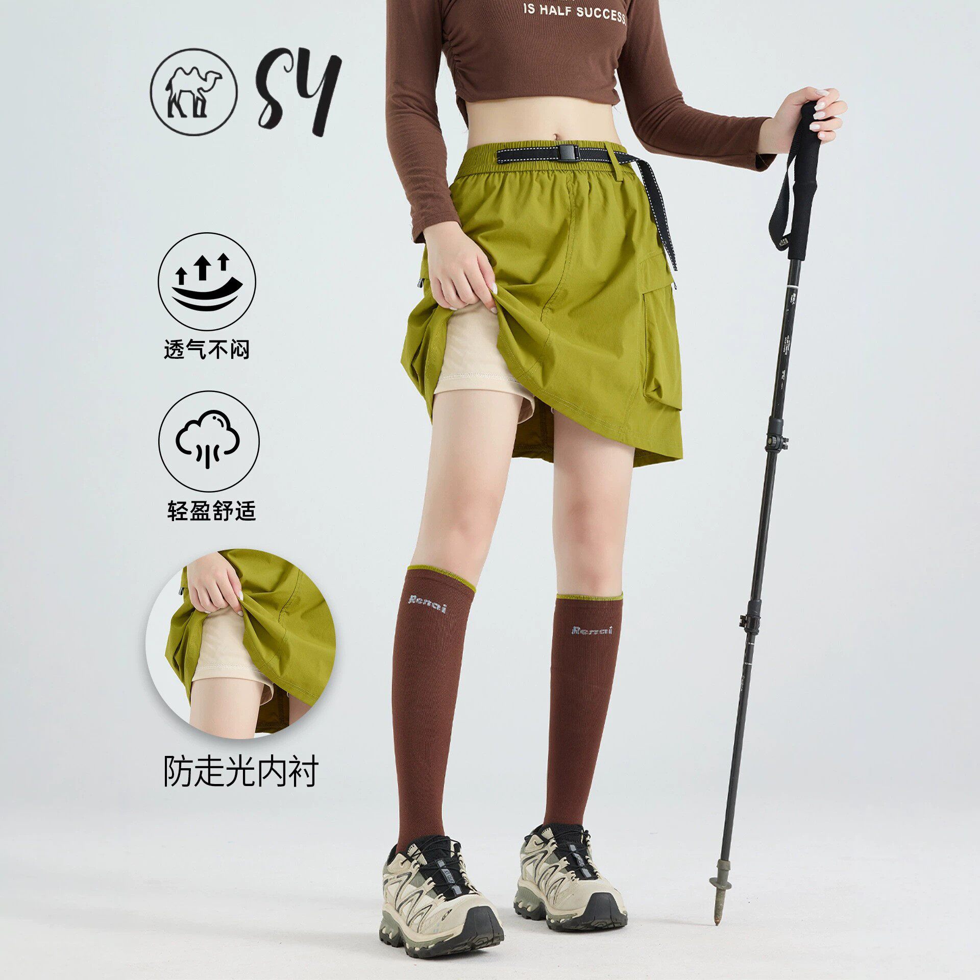 工装半身裙女款夏季2026新款速干山系运动短裙小个子五分裤裙