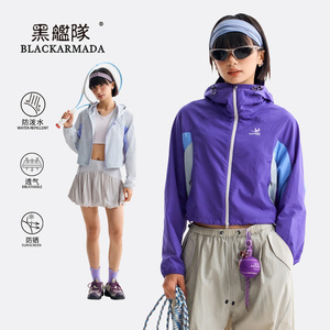 黑舰队户外短款防晒衣女宽松防水透气连帽外套压胶加宽帽檐防晒衣