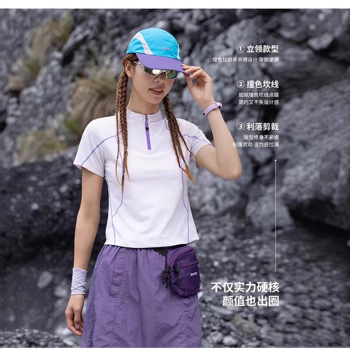 izexx潮牌辣妹短袖t恤女款夏轻薄吸湿速干撞色坎线半拉链立领