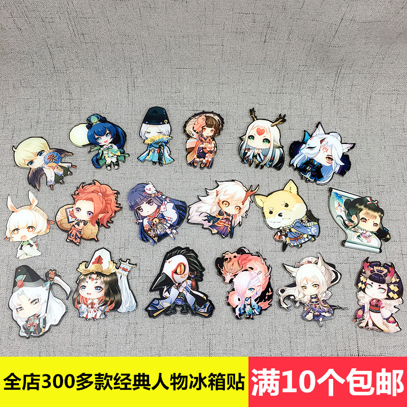 创意可爱游戏手游 阴阳师周边冰箱贴  大天狗留言磁贴 家居装饰品