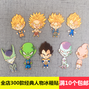 创意 超七龙珠卡通动漫周边冰箱贴 留言照片贴 实用漫展家居用品