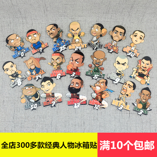 创意NBA篮球明星周边 个性冰箱贴磁贴麦迪库里杜兰特家居用品一套