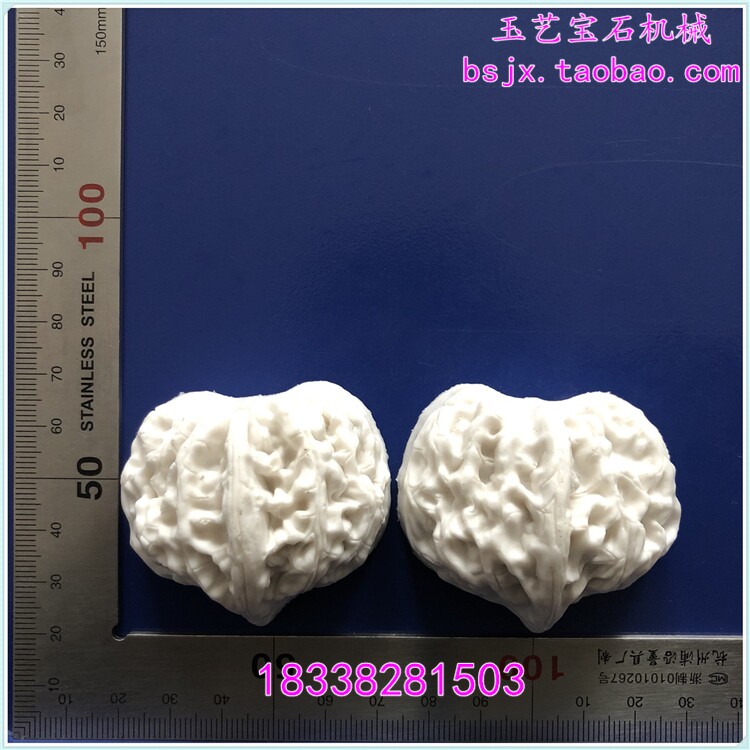 玉艺超声波雕刻钢模 香牌模具 宝玉石精雕模新款双面立体文玩核桃