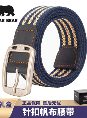 北极熊合金针扣帆布腰带