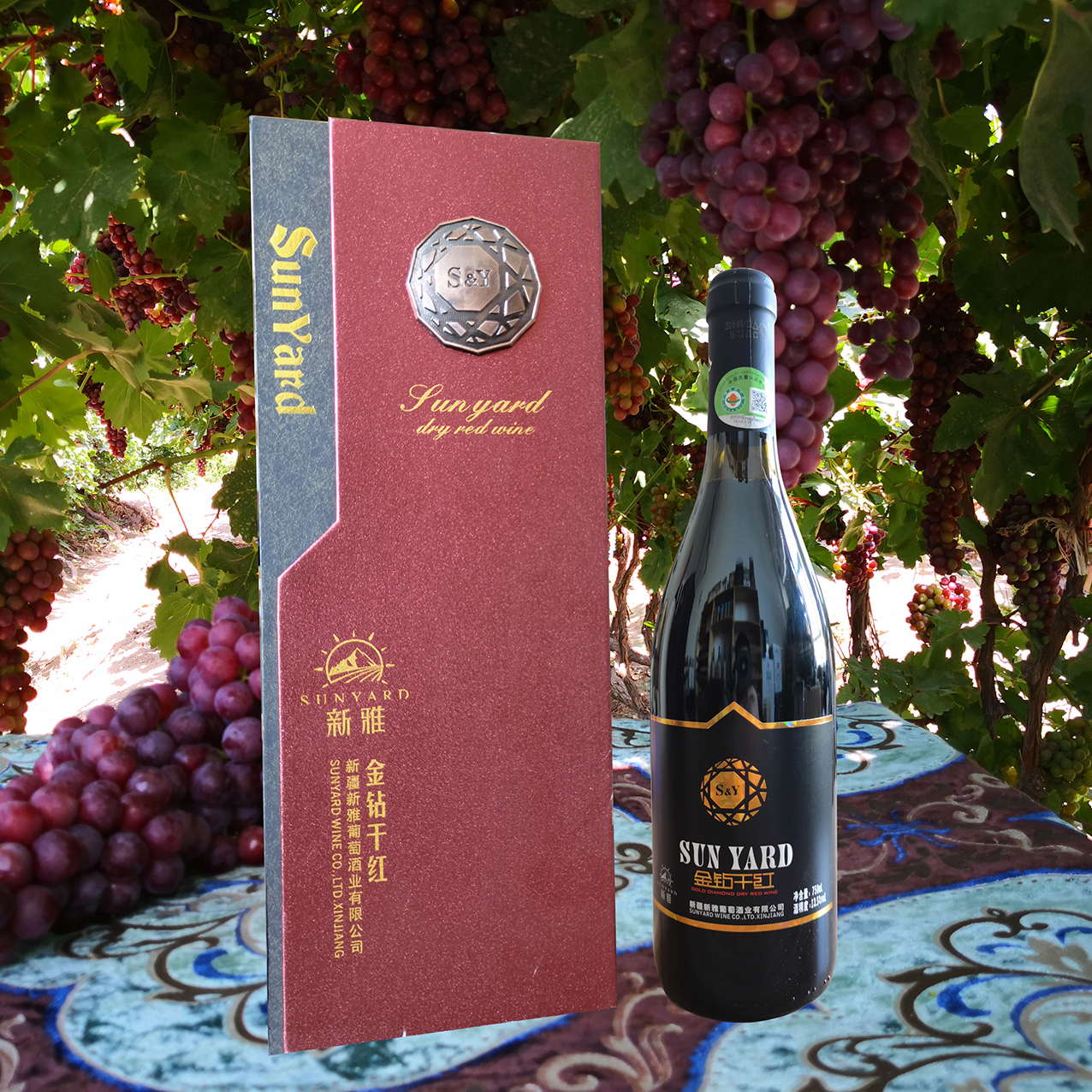 新疆红酒 新雅酒庄金钻干红葡萄酒 750ml单支礼盒包邮包赔 有赠品