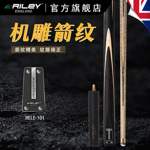 机雕剑纹