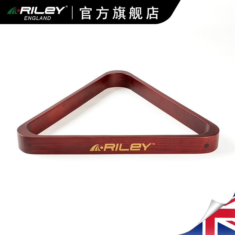 RILEY莱利九球三角架三角框斯诺克三角框三角架 运动/瑜伽/健身/球迷用品 台球三角架 原图主图