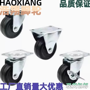 CFM61 CFM01 CFM51 CFM11 D75低重心工业脚轮怡和达 D75