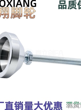 C-CFJFN50/60/80/C－CFJFNS100-8/10/12/16/20/24调整块脚杯