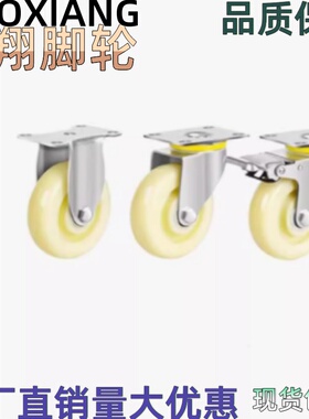 E-CJS01/E-CJF01/-D63/D75/D100/D125-PD工业中轻载型脚轮万向轮